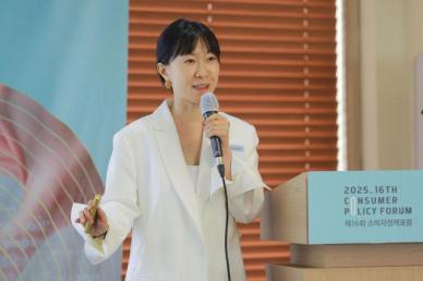 [2025 소비자정책포럼] 김경하 케이크 한 조각 아닌 콘텐츠 전파