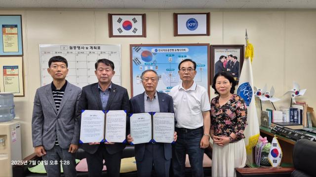동해 묵호신협과 한국자유총연맹이 3일 한국자유총연맹 사무실에서 상호 발전과 협력을 위한 자매결연 협약을 체결하고 있다 사진동해 묵호신협