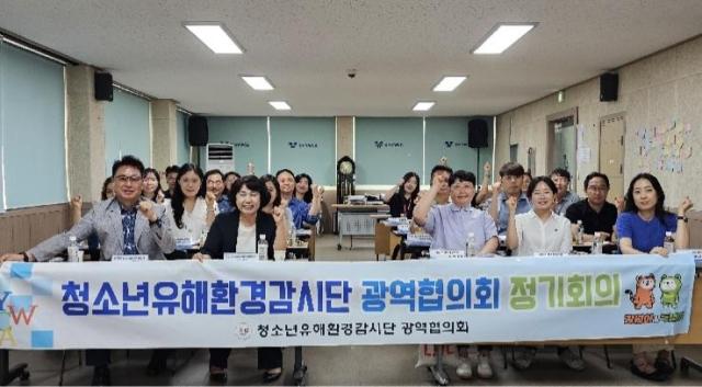 강원특별자치도 청소년 유해 환경감시단 광역협의회가 2025년 정기회의 및 역량 강화 교육을 실시하고 있다 사진동해YWCA