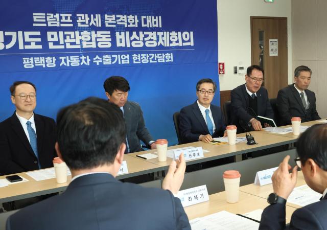 31일 오후 평택항 동부두에서 김동연 경기도지사와 현대차 등 자동차 업계 관계자 등이 참석한 가운데 자동차 업계 애로사항 청취 및 관세 관련 대응 방안 논의를 위한 평택항 자동차 수출기업 현장간담회를 하고있다 사진경기도