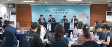 [2025 소비자정책포럼] K유통 삼중고…지금이 혁신 나설 적기
