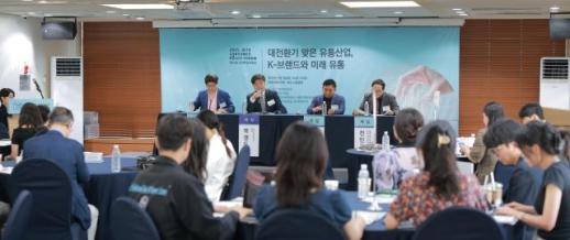 [2025 소비자정책포럼] K유통 삼중고…지금이 혁신 나설 적기