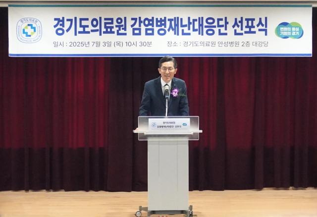 이필수 원장이 인사말을 하고 있다 사진경기도의료원