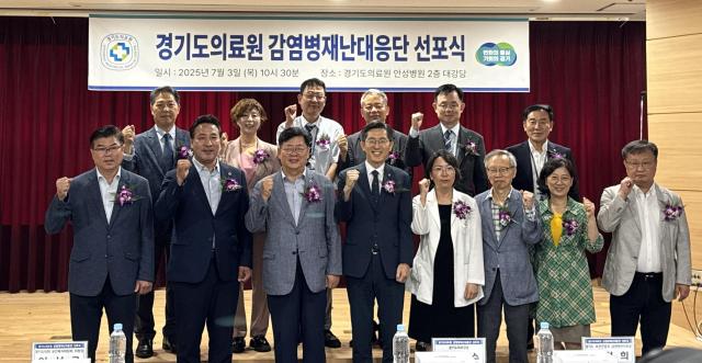 사진경기도의료원