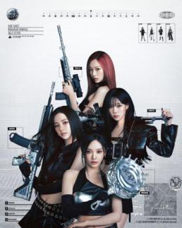 에스파, 배틀그라운드와 컬래버…신곡 Dark Arts 15일 공개