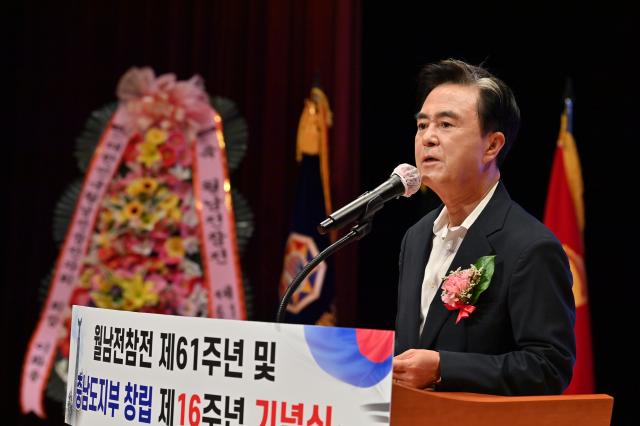 사진충남도