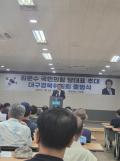 실종된 제주 40대 교사 중학교서 숨진 채 발견…경찰 수사 중