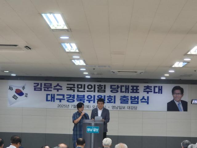 김문수 당대표 추대선언문 낭독 모습 사진김규남 기자