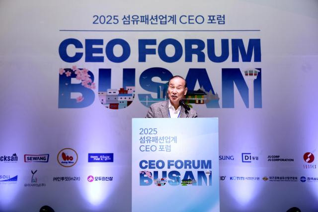 최병오 한국섬유산업연합회장이 2일 부산 기장군 아난티앳부산 코브호텔에서 열린 2025년 섬유패션업계 최고경영자CEO 포럼에서 개회사를 하고 있다 사진한국섬유산업연합회