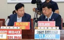 노상원 진급 청탁 혐의, 내란 특검 추가 기소 사건과 병합
