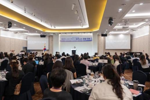 여경협, 여성CEO 오찬포럼 개최…펨테크 산업 조명