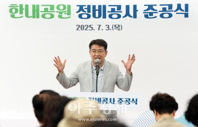 사진노원구청