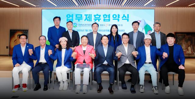 박경래 전라남도파크골프협회장을 비롯한 부회장단 및 주요 위원장들 그리고 BBS광주불교방송의 최갑렬 사장과 임직원들이 협약식 후 기념 촬영을 하고있다사진전남파크골프협회