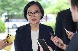 한성숙 중기부 장관 후보자, 네이버 스톡옵션 6만주 행사