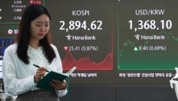 최고 등급 효율 가전 구매하면 10% 환급…1인당 최대 30만원