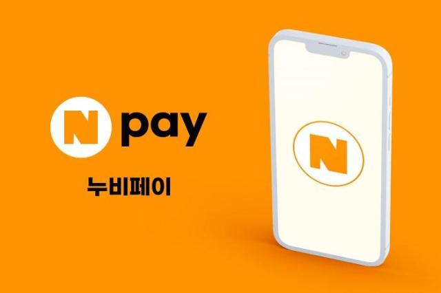 사진누비페이