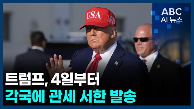 사진ABC AI 뉴스