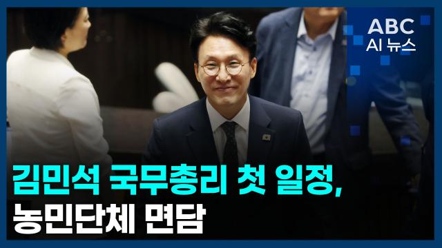 사진ABC AI 뉴스