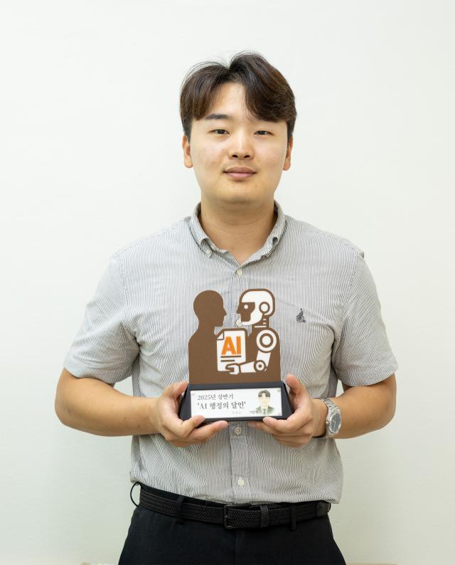 강진군, 'AI 행정의 달인' 공무원 표창