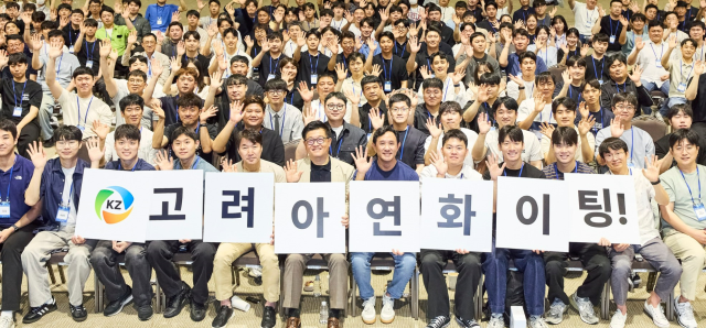 제공 사진 1 KZ 이음의장 고려아연 임직원 단체 사진png