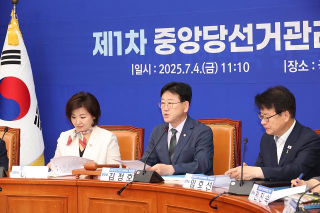 김정호 위원장이4일 서울 여의도 국회에서 열린 더불어민주당 제1차 중앙당선거관리위원회의에서 발언하고 있다 사진연합뉴스