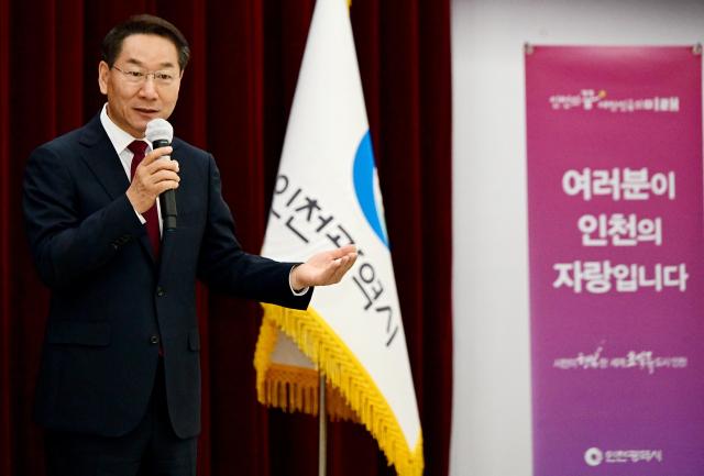유정복 인천광역시장이 4일 시청 대회의실에서 열린 2025년 2분기 모범선행시민 및 우수 이·통장 표창 수여식에서 인사말을 하고 있다 사진인천시