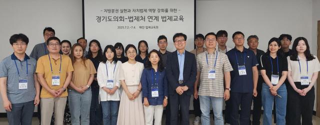 사진경기도의회
