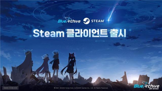 사진넥슨