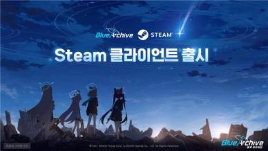 넥슨, 블루 아카이브 글로벌 PC 버전 스팀 정식 출시