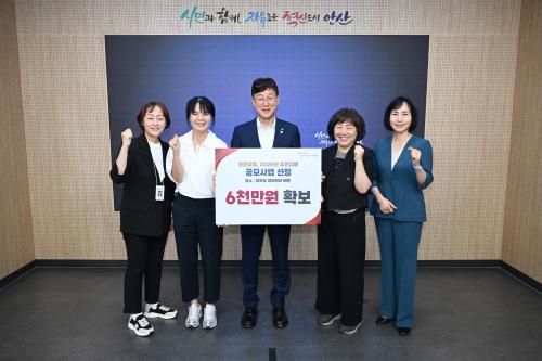 사진안산시