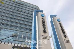 최고 등급 효율 가전 구매하면 10% 환급…1인당 최대 30만원
