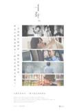 [중국 화양영화] 홍콩 국가보안법 5주년…영화 속 암울한 미래가 현실로-영화 10년