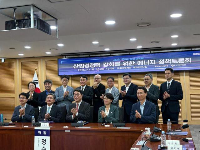 앞으로 5년이 에너지 전환 골든타임...혁신 로드맵 필요