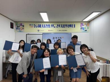 동해시 청년 도전 지원센터, 15주 중기 프로그램 성공적 마무리 外