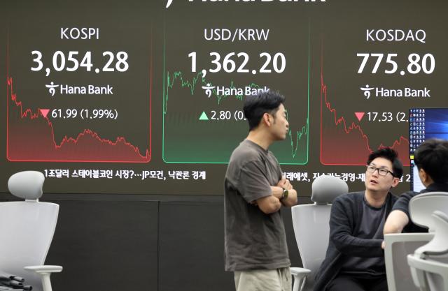 지난 4일 서울 중구 하나은행 딜링룸 현황판에 거래를 마친 코스피지수가 표시돼 있다 사진연합뉴스