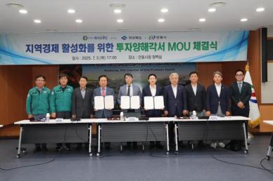 경북도·안동시-㈜제이오푸드, 87억원 규모 투자 양해 각서 체결