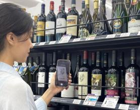 GS Retail launches AI-assisted feature to help customers shop for alcoholic beverages