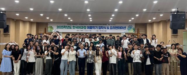 선린대학교 국제교류교육센터 ‘2025학년도 한국어과정 여름학기 입학식’ 단체 기념 촬영 장면 사진선린대학교
