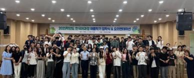 선린대 국제교류교육센터, 2025학년도 한국어과정 여름학기 입학식 개최