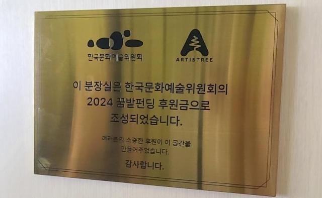 꿈밭펀딩 사진윤주혜 기자