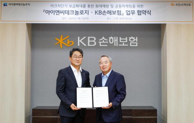 KB손해보험이 지난 3일 서울 강남구 KB손보 본사에서 아이앤씨테크놀로지와 아크차단설비 보급확대를 통한 화재예방·공동마케팅 업무 협약을 체결했다 사진KB손해보험