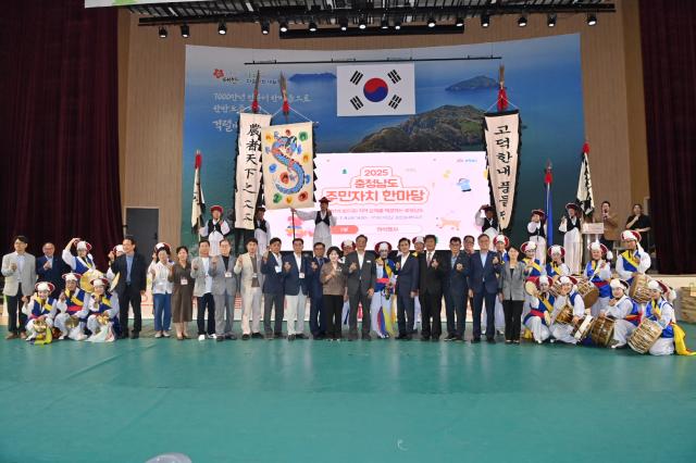 사진충남도