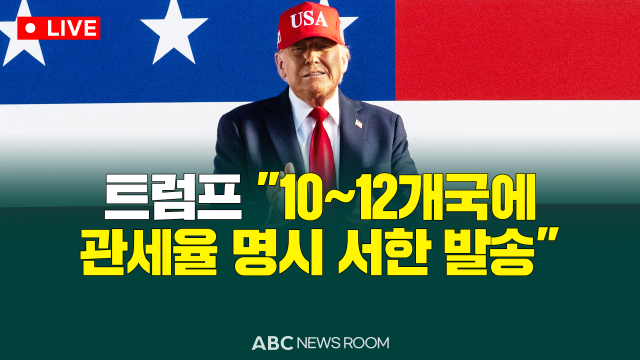제작ABC