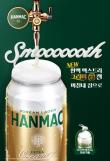 HD현대중공업 노조, 파업 결의…재적 대비 64% 찬성