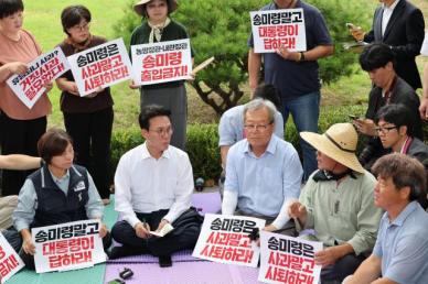 김민석 폭염 인명 피해 없도록 취약계층 보호 대책 재점검하라