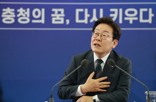 이재명 대통령이 4일 대전컨벤션센터에서 타운홀 미팅 형식으로 열린 국민소통 행보 2탄 충청의 마음을 듣다에서 발언하고 있다 사진연합뉴스
