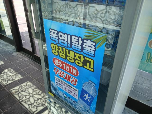 사진고창군