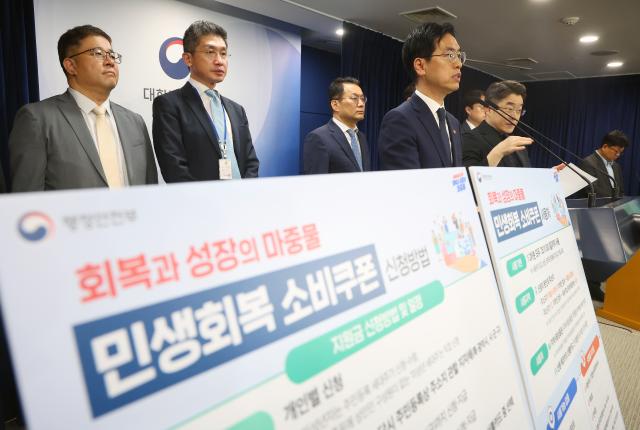 김민재 행정안전부장관 직무대행이 5일 정부서울청사 브리핑룸에서 민생회복 소비쿠폰 1차 지급계획을 발표하고 있다 사진연합뉴스