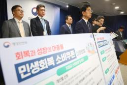 태양광발전소 빠진 정동영 재산신고서…가족이 가등기권자