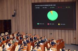 태양광발전소 빠진 정동영 재산신고서…가족이 가등기권자